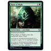 Rune of Might (foil)