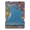 Shining Fates SV119/SV122 Ditto VMAX (Full Art Shiny)