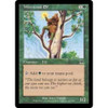 Wirewood Elf