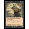 Grinning Demon