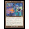 Riptide Replicator (foil)