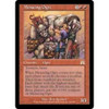 Menacing Ogre (foil)