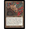 Tribal Golem (foil)