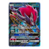 Shining Legends 53/73 Zoroark GX (Half Art)