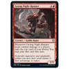 Grotag Night-Runner (foil)