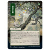 Adventurous Impulse (Japanese Variant) (foil) | Strixhaven Mystical Archive