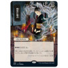 Dark Ritual (Japanese Variant) (Etched foil) | Strixhaven Mystical Archive