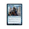 Archmage Emeritus (Japanese)