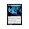 Baleful Mastery (Japanese)