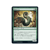 Bookwurm (Japanese)