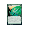 Mage Duel (Japanese)