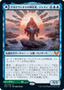 Jadzi, Oracle of Arcavios // Journey to the Oracle (Japanese)