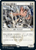 Selfless Glyphweaver // Deadly Vanity (Japanese)