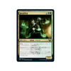 Blood Researcher (Japanese)