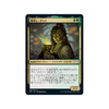 Dina, Soul Steeper (Japanese)
