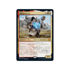 Hofri Ghostforge (Japanese)