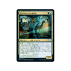 Quandrix Apprentice (Japanese)