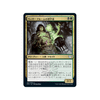 Witherbloom Apprentice (Japanese)