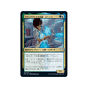 Zimone, Quandrix Prodigy (Japanese)