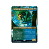 Tanazir Quandrix (Borderless Art) (Japanese)