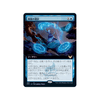 Multiple Choice (Extended Art) (Japanese)