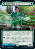 Kianne, Dean of Substance // Imbraham, Dean of Theory (Extended Art) (Japanese)