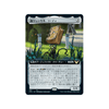 Codie, Vociferous Codex (Extended Art) (Japanese)