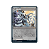 Wandering Archaic // Explore the Vastlands (foil) (Japanese)