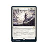 Devastating Mastery (foil) (Japanese)