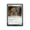 Dueling Coach (foil) (Japanese)