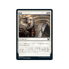 Expel (foil) (Japanese) | Strixhaven: School of Mages