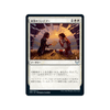 Secret Rendezvous (foil) (Japanese)