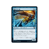 Frost Trickster (foil) (Japanese)