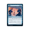 Snow Day (foil) (Japanese) | Strixhaven: School of Mages