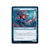 Waterfall Aerialist (foil) (Japanese) | Strixhaven: School of Mages