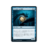 Wormhole Serpent (foil) (Japanese) | Strixhaven: School of Mages