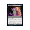 Confront the Past (foil) (Japanese) | Strixhaven: School of Mages