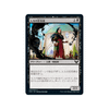 Leech Fanatic (foil) (Japanese)