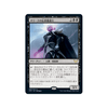 Oriq Loremage (foil) (Japanese) | Strixhaven: School of Mages