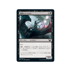Specter of the Fens (foil) (Japanese) | Strixhaven: School of Mages