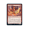 Efreet Flamepainter (foil) (Japanese) | Strixhaven: School of Mages