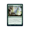 Exponential Growth (foil) (Japanese) | Strixhaven: School of Mages