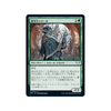 Honor Troll (foil) (Japanese) | Strixhaven: School of Mages