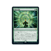 Verdant Mastery (foil) (Japanese)