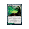 Pestilent Cauldron // Restorative Burst (foil) (Japanese) | Strixhaven: School of Mages