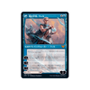 Rowan, Scholar of Sparks // Will, Scholar of Frost (foil) (Japanese)