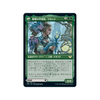 Valentin, Dean of the Vein // Lisette, Dean of the Root (foil) (Japanese)