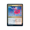 Creative Outburst (foil) (Japanese)