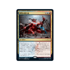 Culmination of Studies (foil) (Japanese)