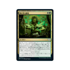 Deadly Brew (foil) (Japanese)